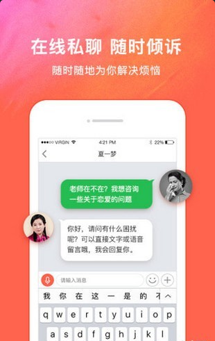 Ҽapp 4.2.50