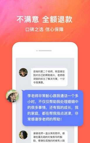 Ҽapp 4.2.50