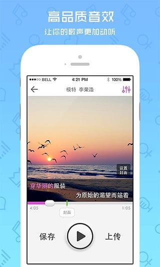 ֱapp 8.5.1.6