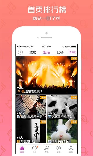 ֱapp 8.5.1.6
