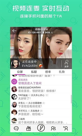 ֱapp 8.5.1.6