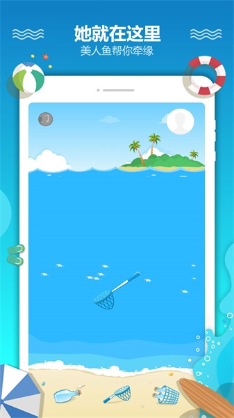 Ưƿapp 2.6.3