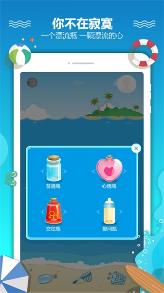 Ưƿapp 2.6.3