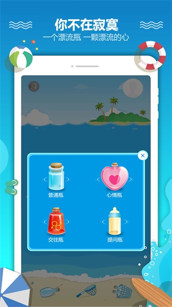 Ưƿapp 2.6.3