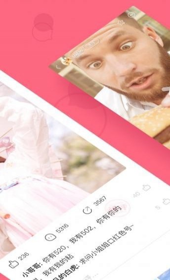 ƤƤϺapp 2.9.8