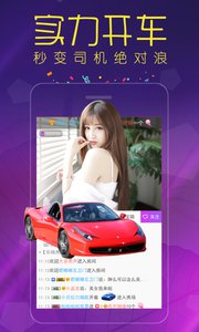 㳡app 2.0.2