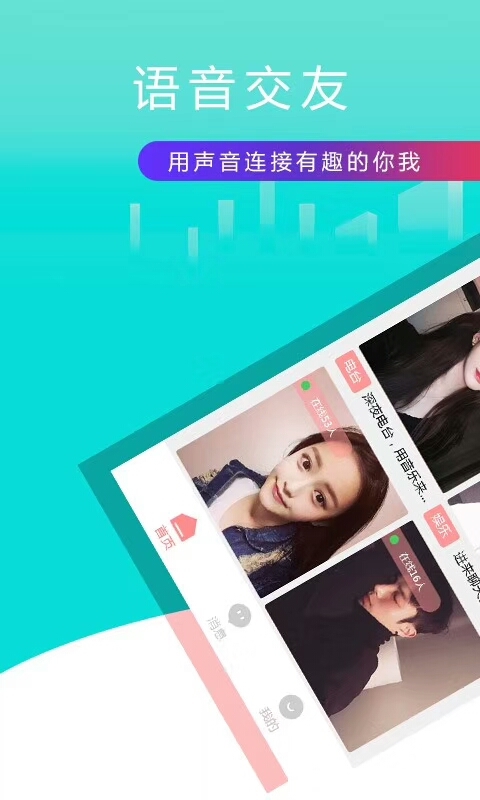 app 1.4