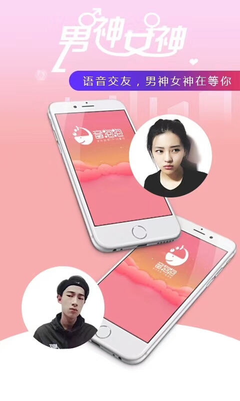 app 1.4