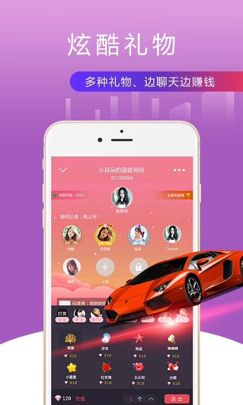 app 1.4