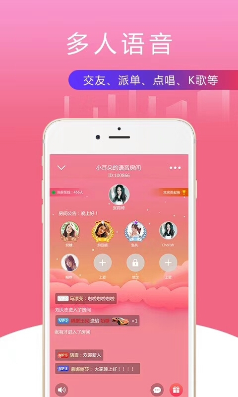 app 1.4
