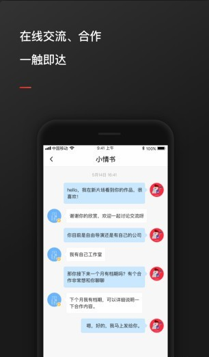 Ƭ°app 1.6.0