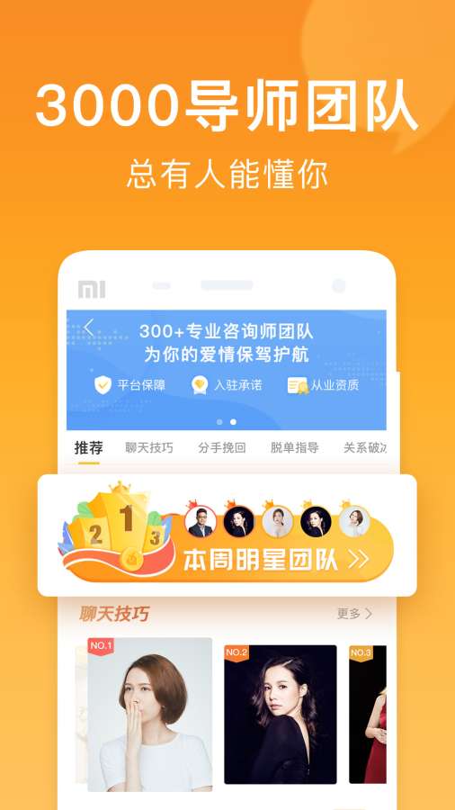 С¹app 3.4.0