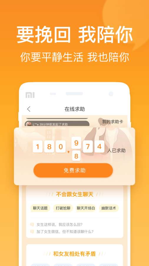 С¹app 3.4.0