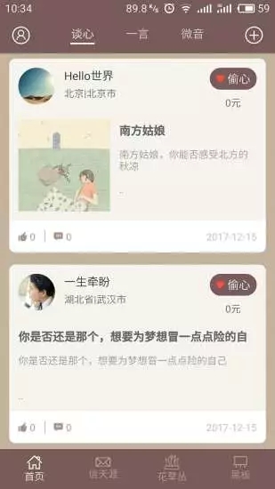 52app 1.0.1