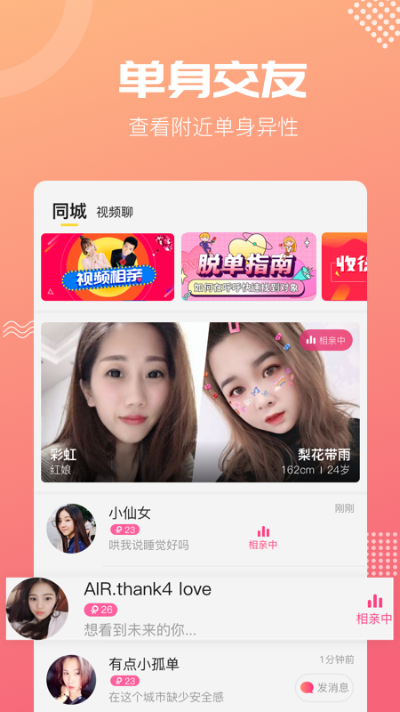 app 1.1.0