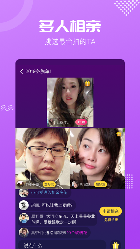 app 1.1.0