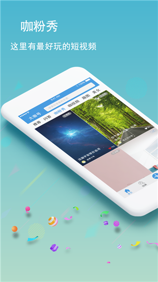 󿧺ֻapp 3.2.11