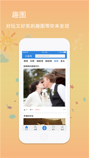 󿧺ֻapp 3.2.11