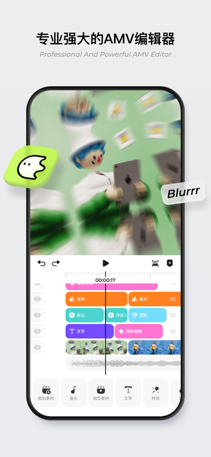 Blurrr 