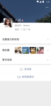 ΢6.6.5app 6.6.5