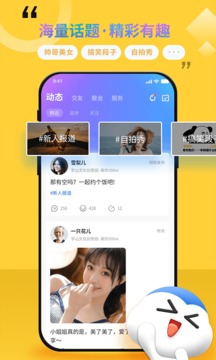 ʱԼapp 4.9.1