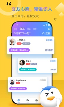 ʱԼapp 4.9.1