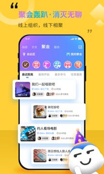 ʱԼapp 4.9.1