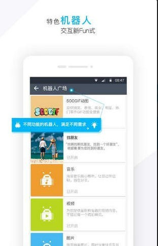 °app 2.6.1