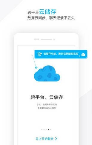 °app 2.6.1