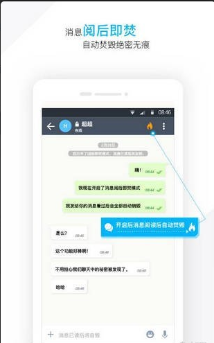 °app 2.6.1