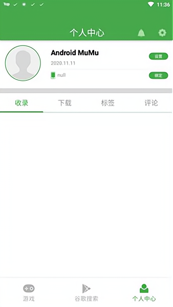 apkssrֻappذװ 2.0.2