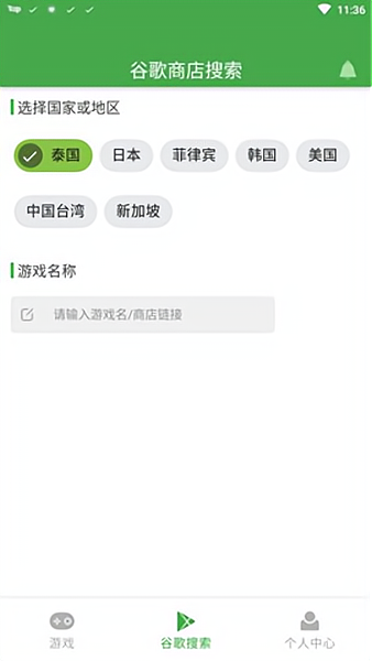 apkssrֻappذװ 2.0.2