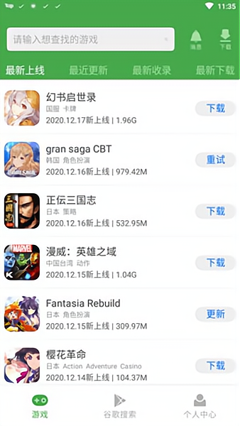 apkssrֻappذװ 2.0.2