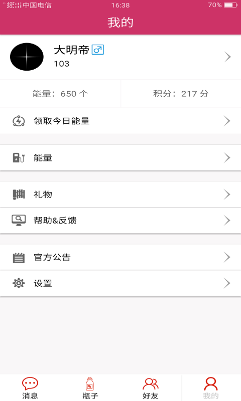 ԵƯƿapp 1.0.1