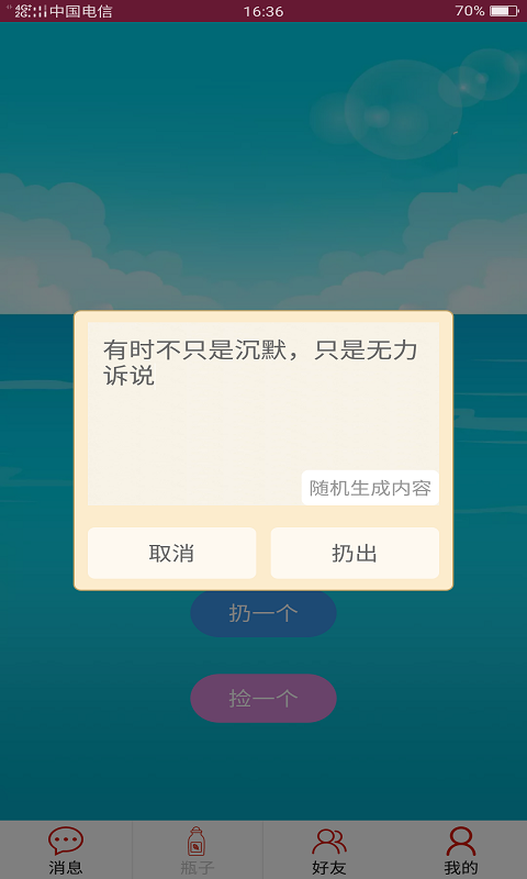 ԵƯƿapp 1.0.1