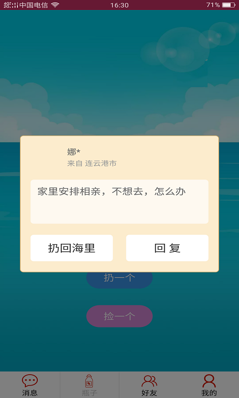 ԵƯƿapp 1.0.1