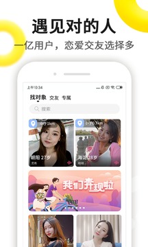 2024°app 7.5.300