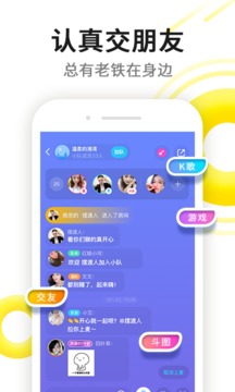2024°app 7.5.300