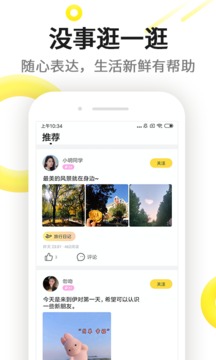 2024°app 7.5.300