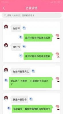 app 1.2.4