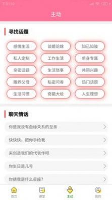 app 1.2.4