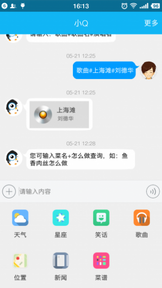 СQapp 1.7.1