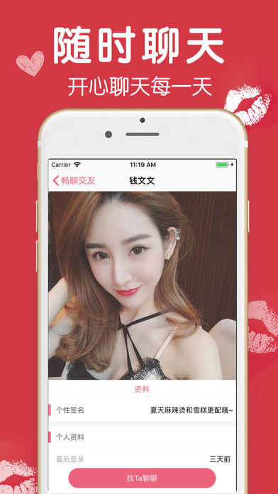 app 5.7.2