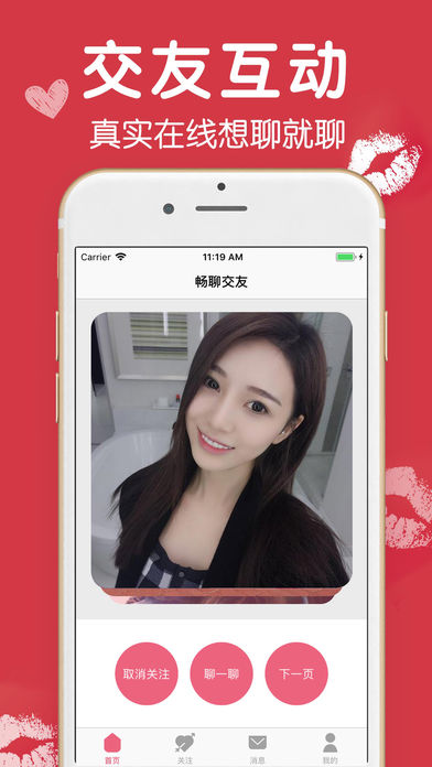 app 5.7.2