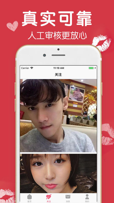 app 5.7.2