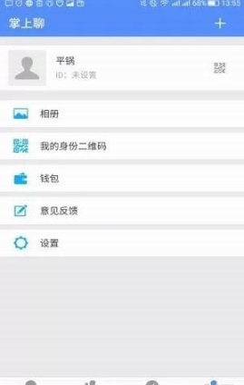 app 2.0.4