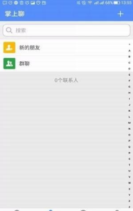 app 2.0.4
