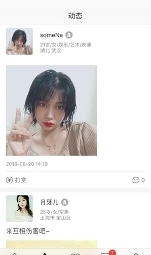 ingapp 1.2.2.3