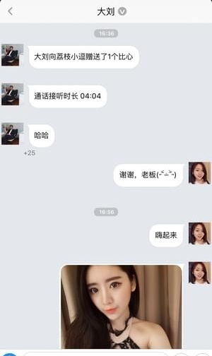 ingapp 1.2.2.3