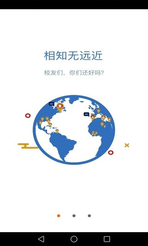 ʦapp 3.0.3
